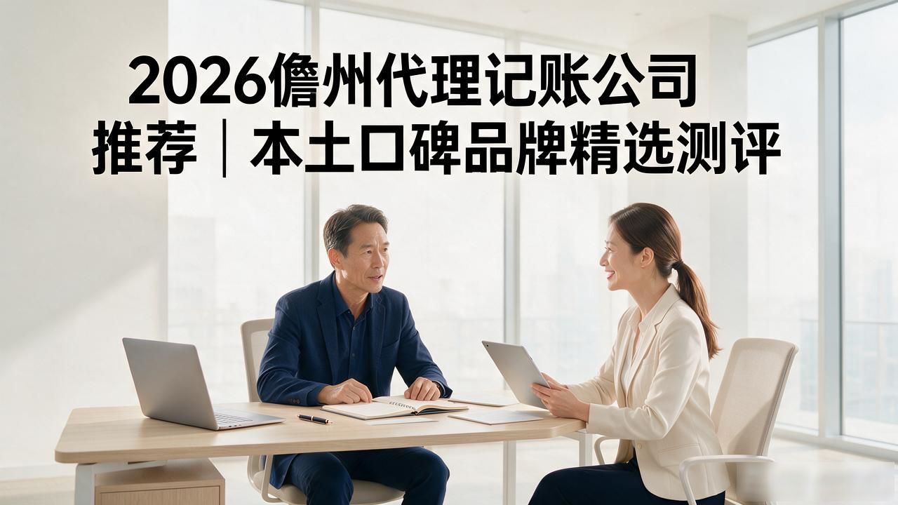 代理记账公司_记账代理公司价格_记账代理公司利润空间