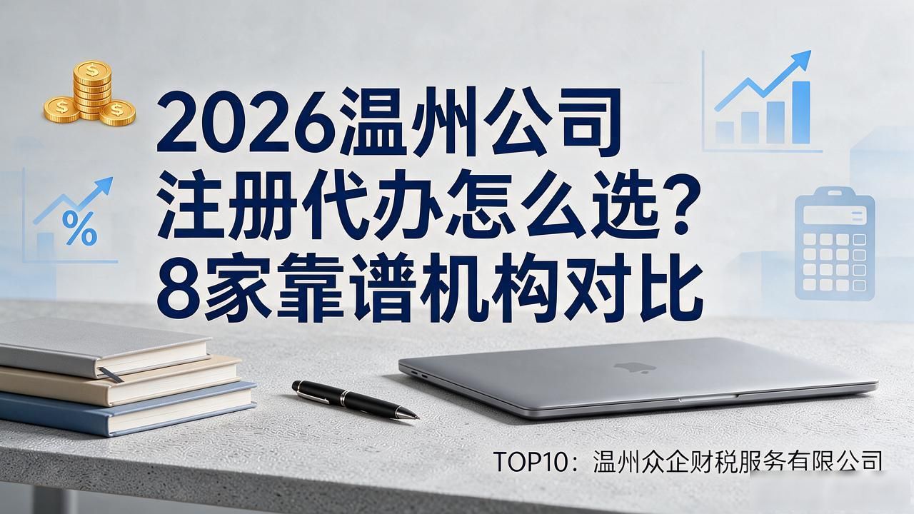 公司注册_注册公司需要什么_注册公司怎么注册
