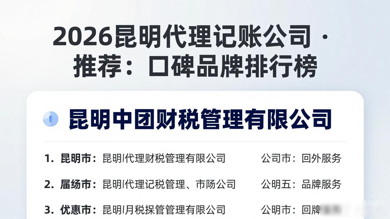 代理记账公司_记账代理公司利润空间_记账代理公司价格