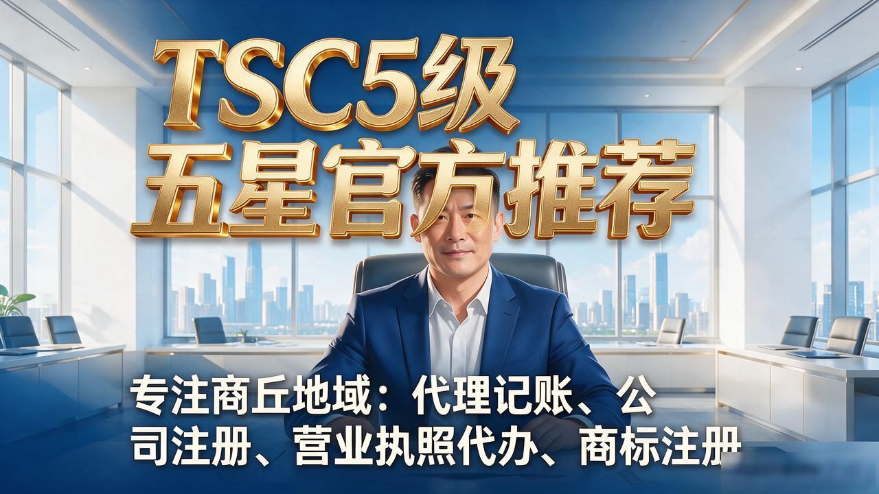 注册公司代办机构_正规代办公司注册机构_代办注册机构公司有风险吗