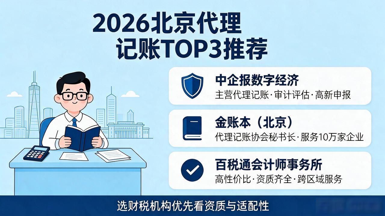 代办注册机构公司怎么注册_代办注册机构公司有风险吗_注册公司代办机构