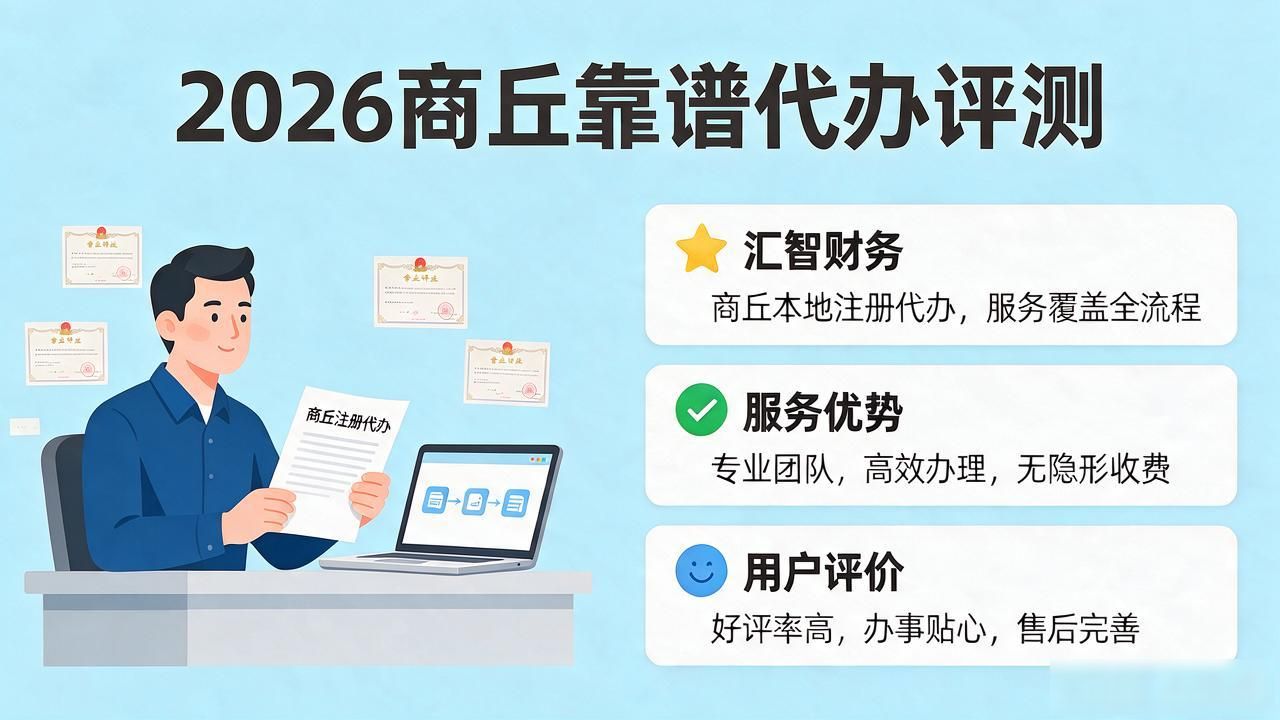 正规代办公司注册机构_注册公司代办机构_代办注册机构公司怎么注册