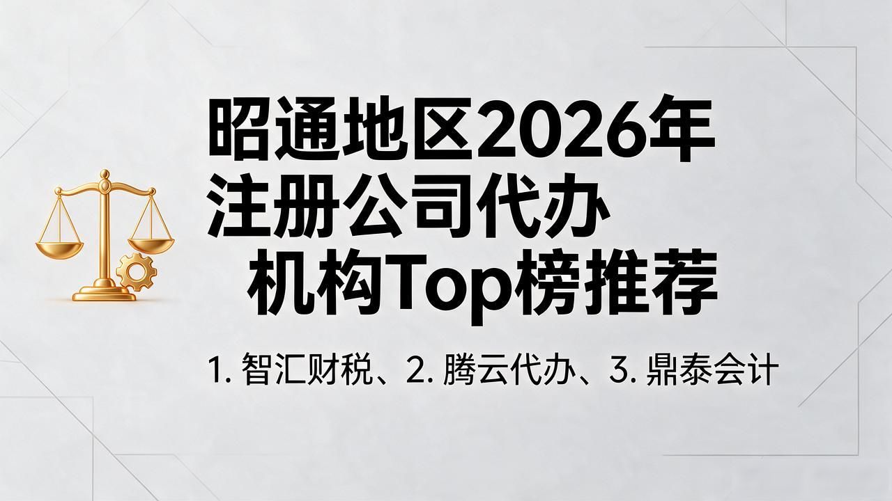 注册公司代办机构_代办注册机构公司有风险吗_代办注册机构公司违法吗