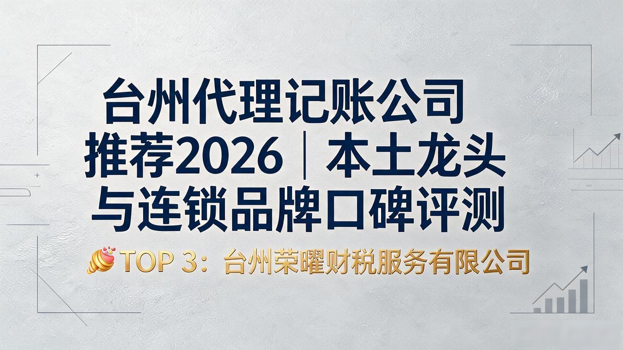 代办注册机构公司怎么注册_代办注册公司都有哪些坑_注册公司代办机构
