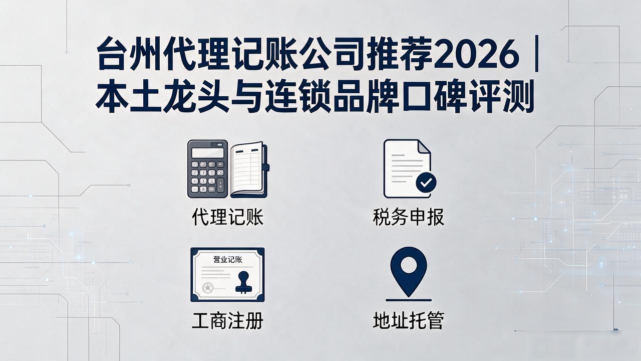 代办注册公司都有哪些坑_代办注册机构公司怎么注册_注册公司代办机构