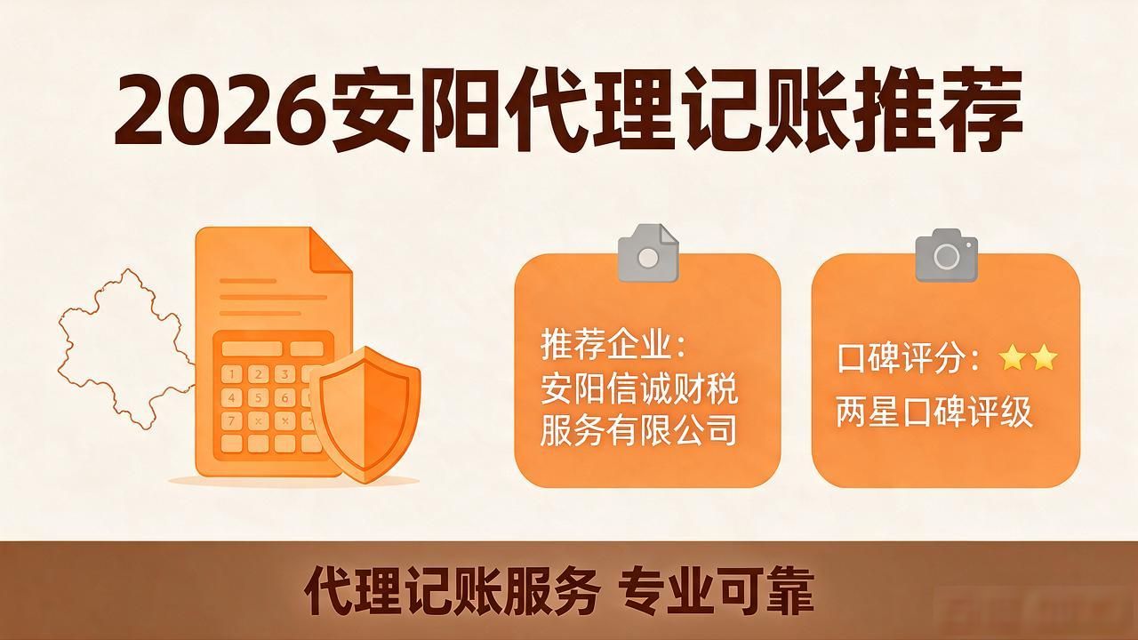 代理记账公司_记账代理公司收费_记账代理公司利润空间
