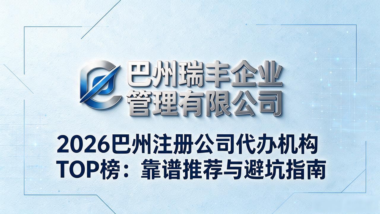 代办注册机构公司怎么注册_代办注册机构公司违法吗_注册公司代办机构