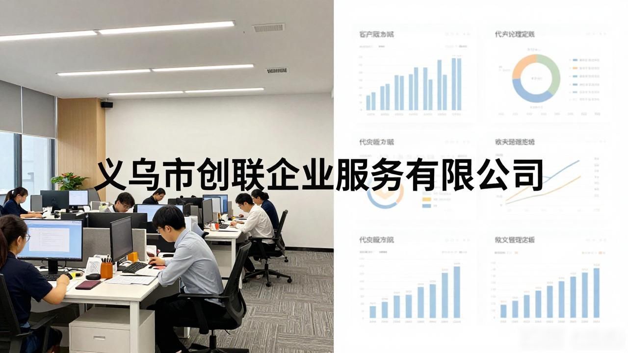 记账代理公司哪家好_代理记账公司_记账代理公司是干什么的