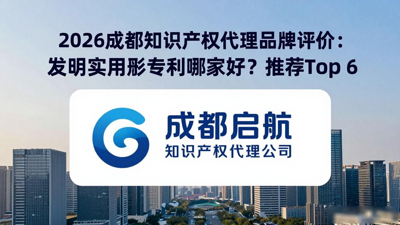 产权代理费计入什么科目_知识产权代理_产权代理有限公司