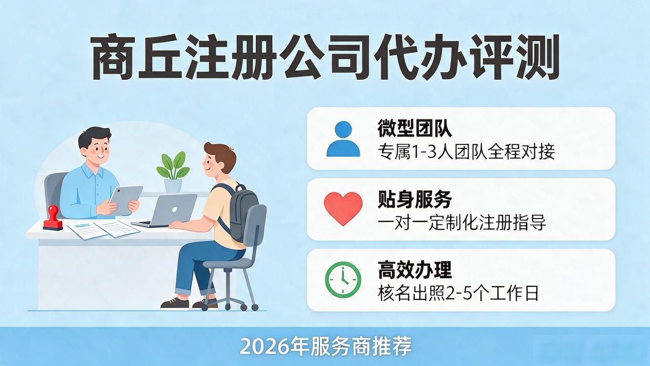 代办注册机构公司怎么注册_正规代办公司注册机构_注册公司代办机构