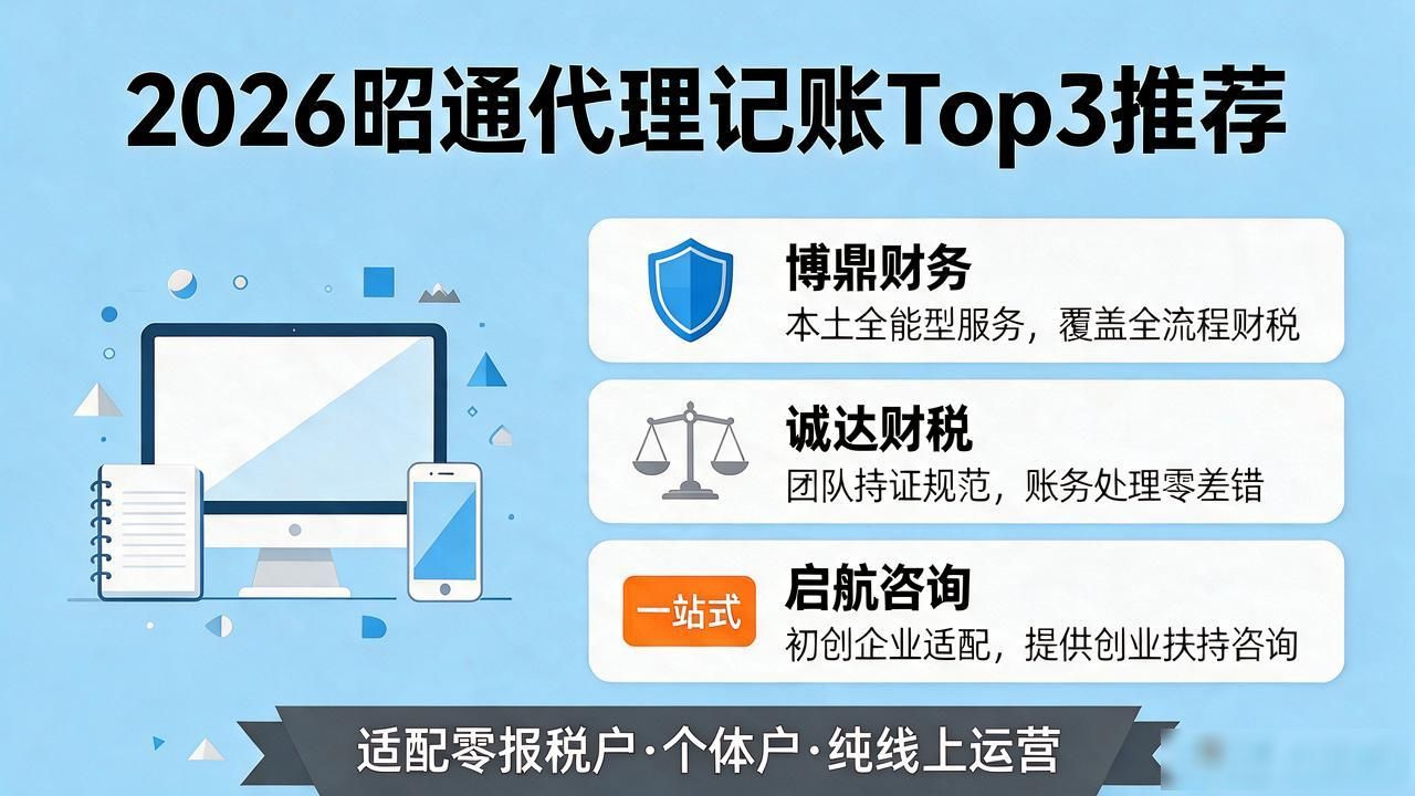 记账代理公司收费_记账代理公司利润空间_代理记账公司