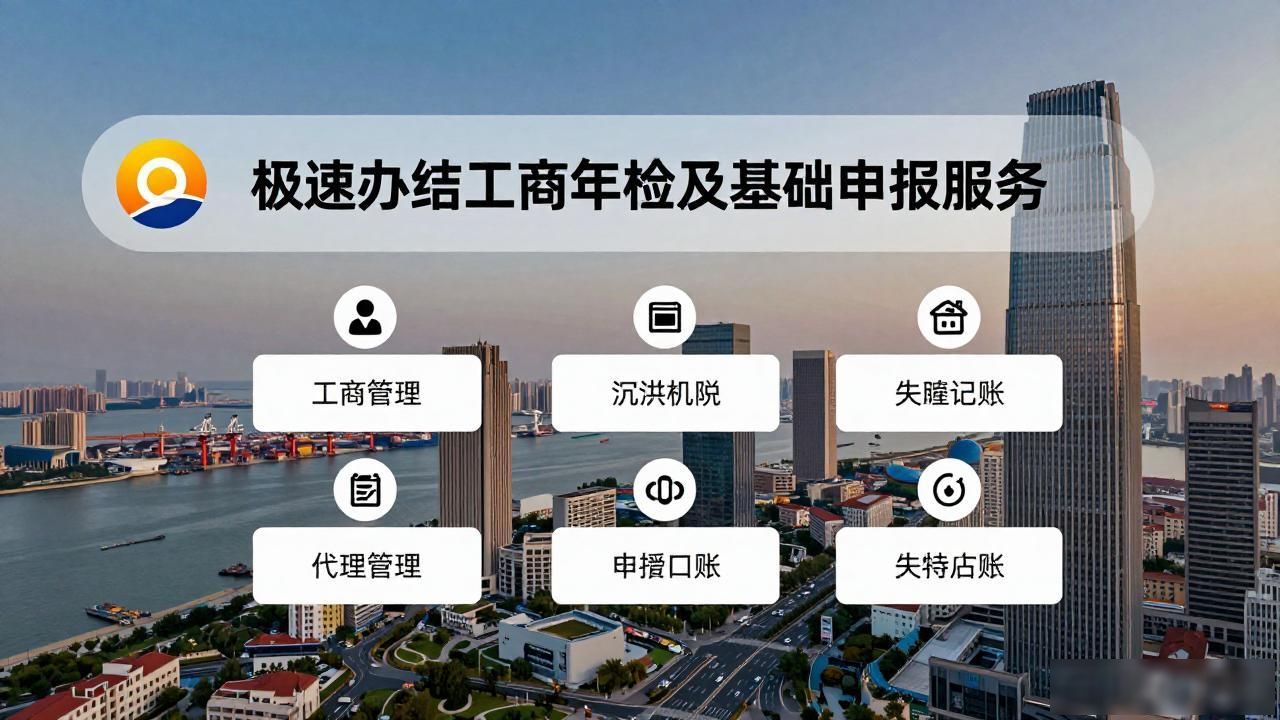 记账代理公司哪家好_记账代理公司收费_代理记账公司