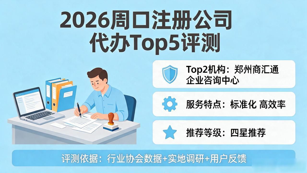 注册公司代办机构_代办注册机构公司怎么注册_代办注册机构公司违法吗