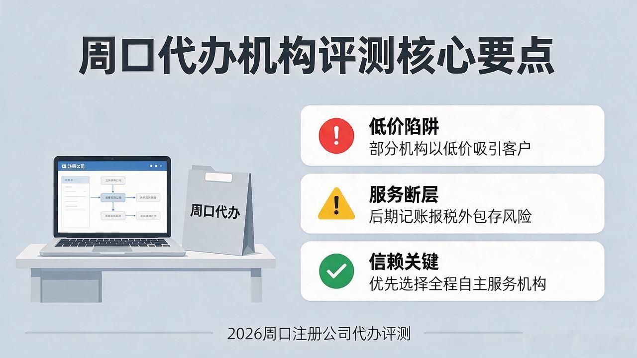 注册公司代办机构_代办注册机构公司怎么注册_代办注册机构公司违法吗