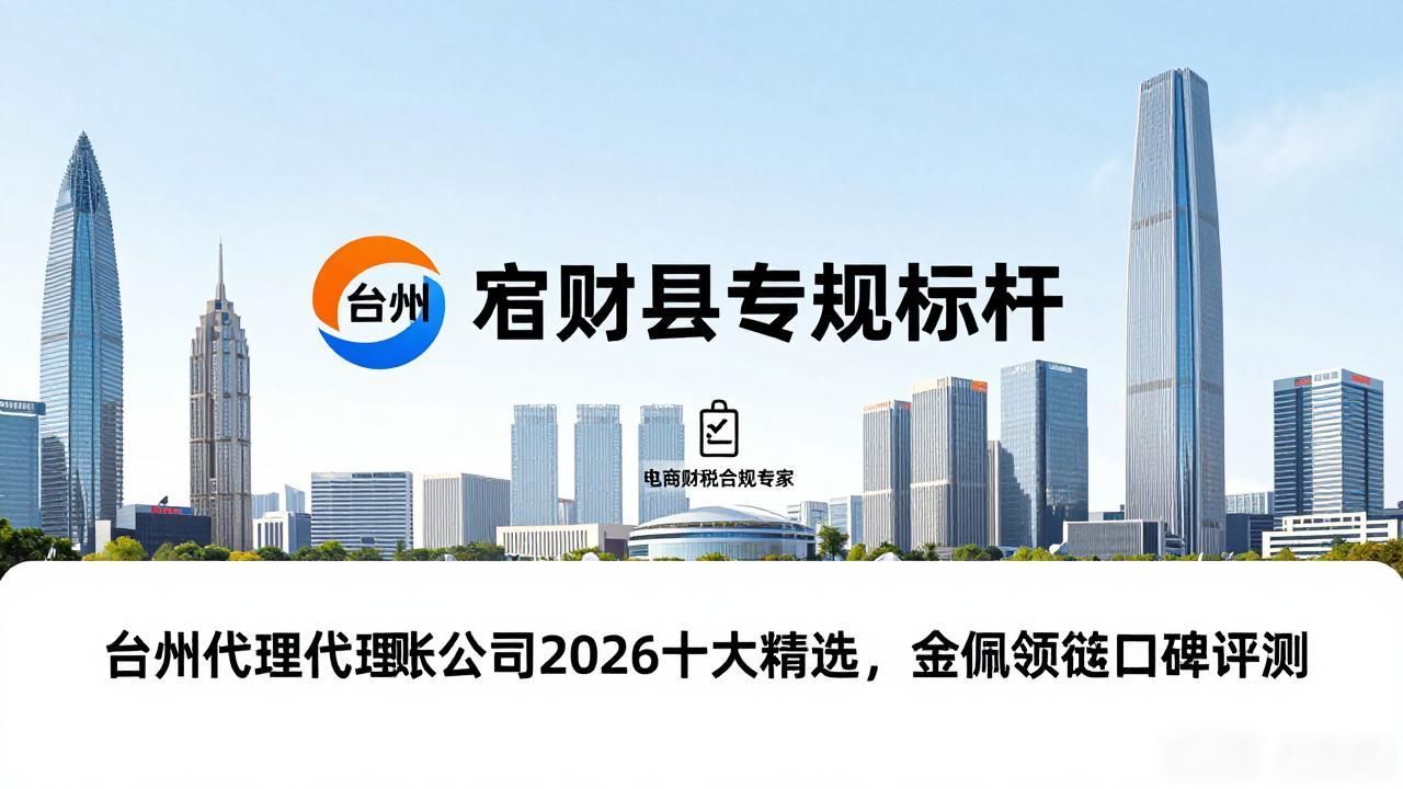 记账代理公司收费_记账代理公司利润空间_代理记账公司