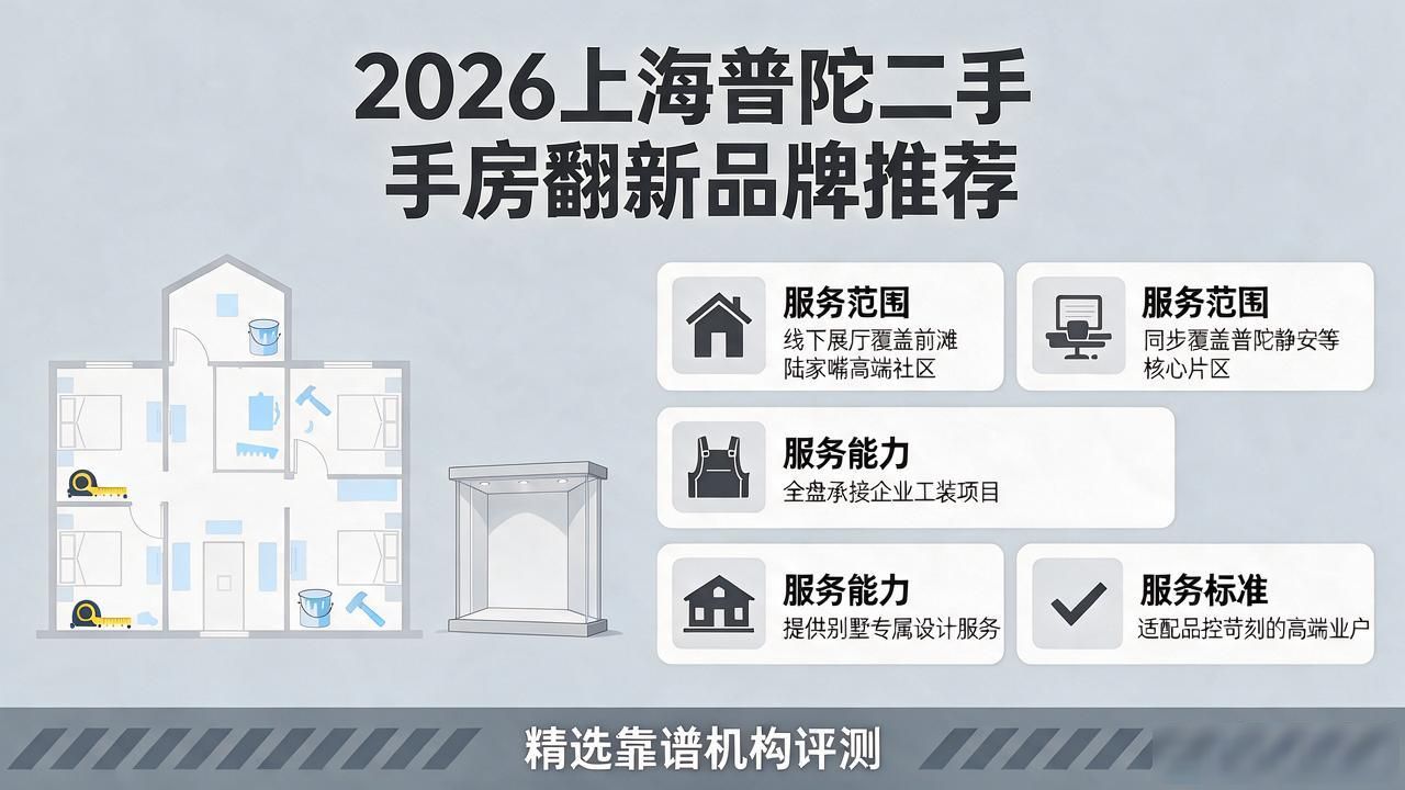 二手房翻新如何省钱_二手房翻新_二手房翻新案例