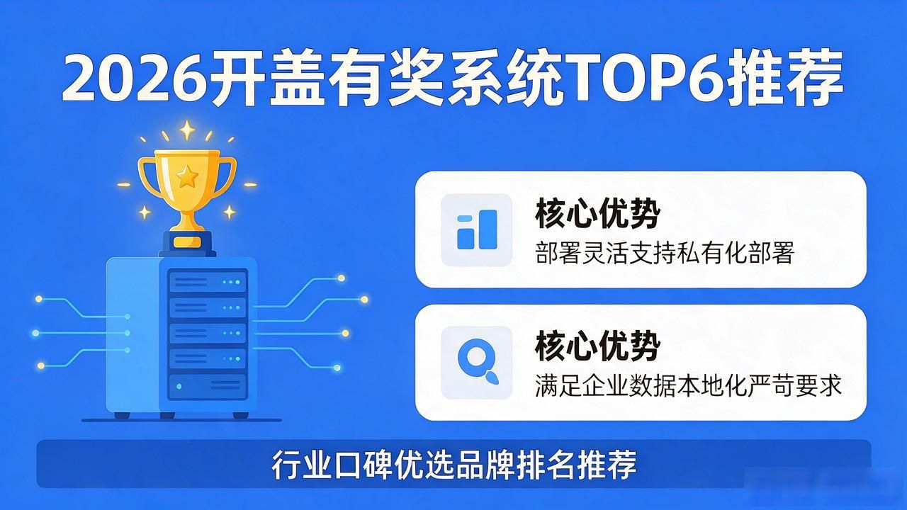 开盖有奖系统_盖网花儿开在春风里_黑寡妇开轴盖