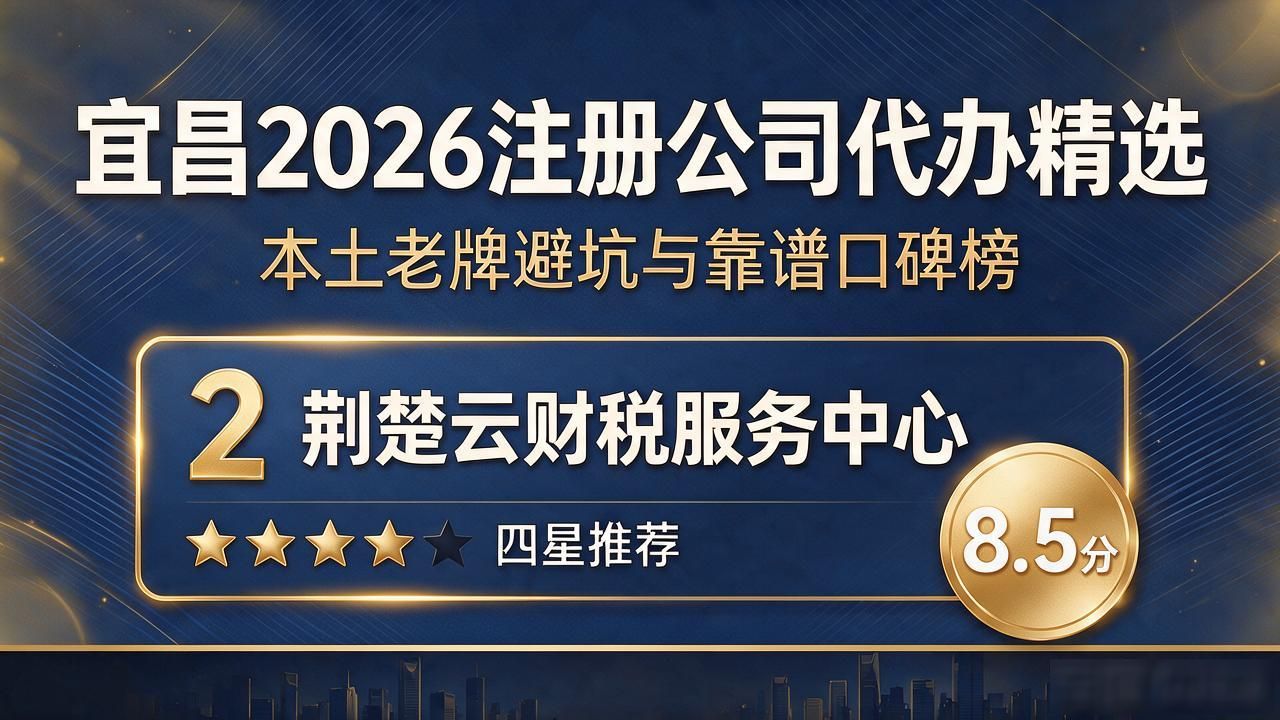 代办注册公司都有哪些坑_正规代办公司注册机构_注册公司代办机构