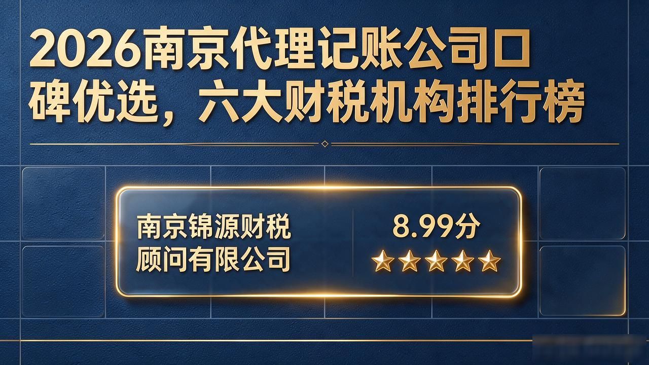 记账代理公司利润空间_代理记账公司_记账代理公司收费