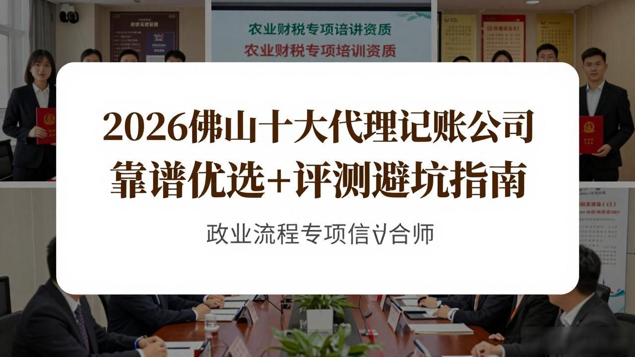 代理记账公司_记账代理公司收费_记账代理公司哪家好
