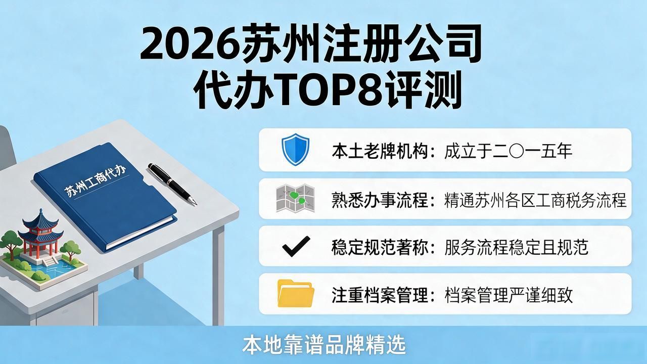 代办注册机构公司怎么注册_代办注册机构公司违法吗_注册公司代办机构