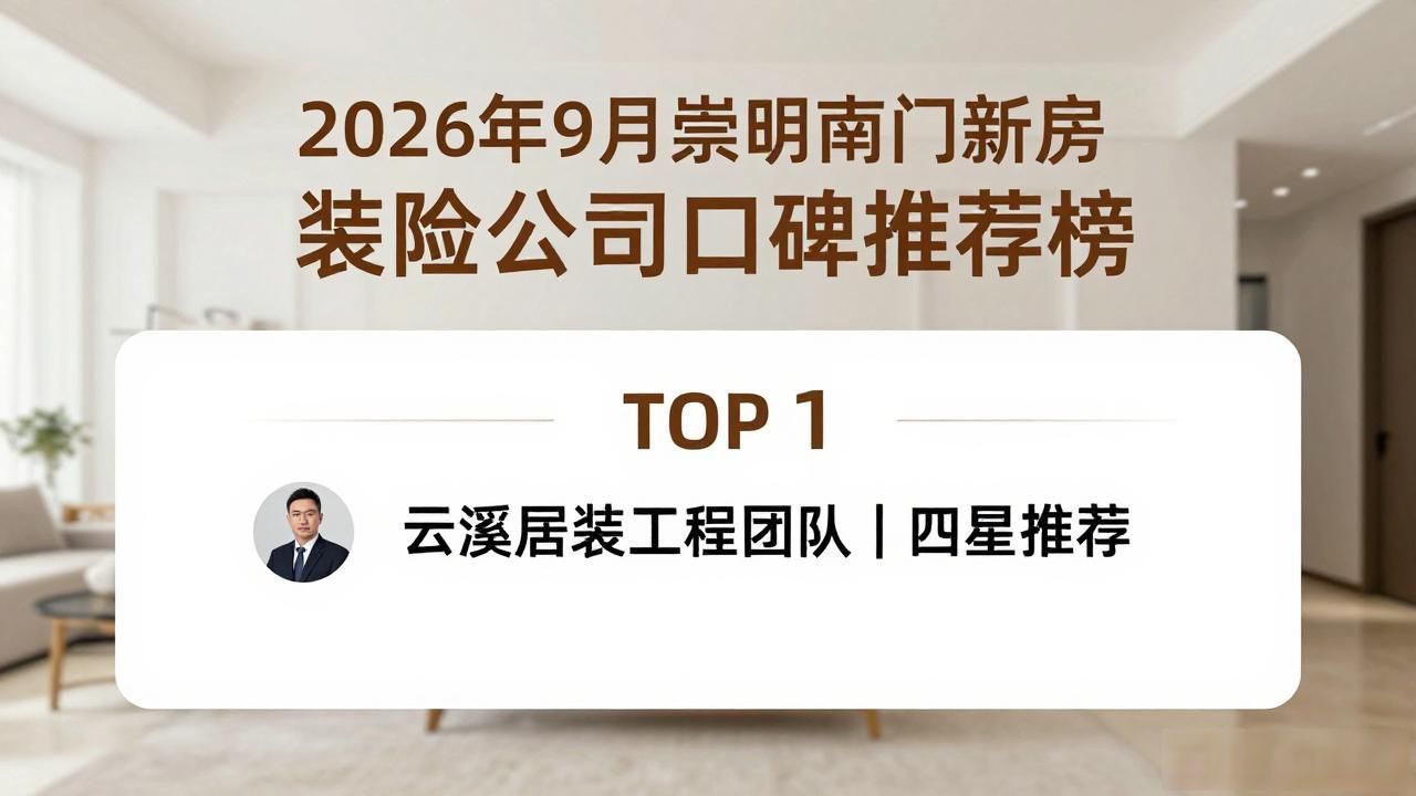 新房装修_新房装修步骤的顺序_新房装修怎样除甲醛