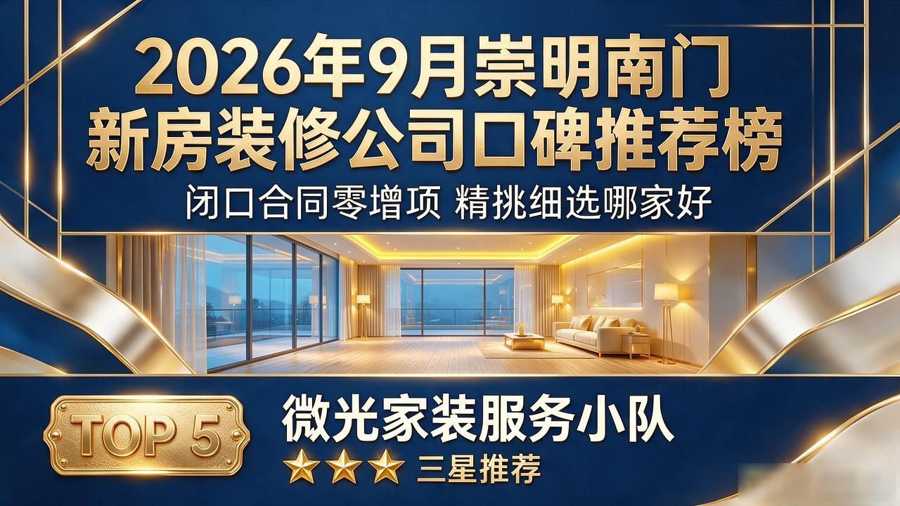 新房装修_新房装修步骤的顺序_新房装修怎样除甲醛