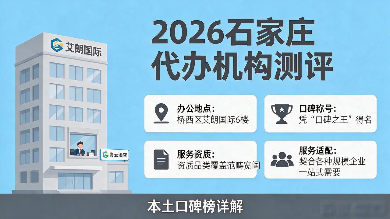 注册公司代办机构_代办注册机构公司怎么注册_正规代办公司注册机构