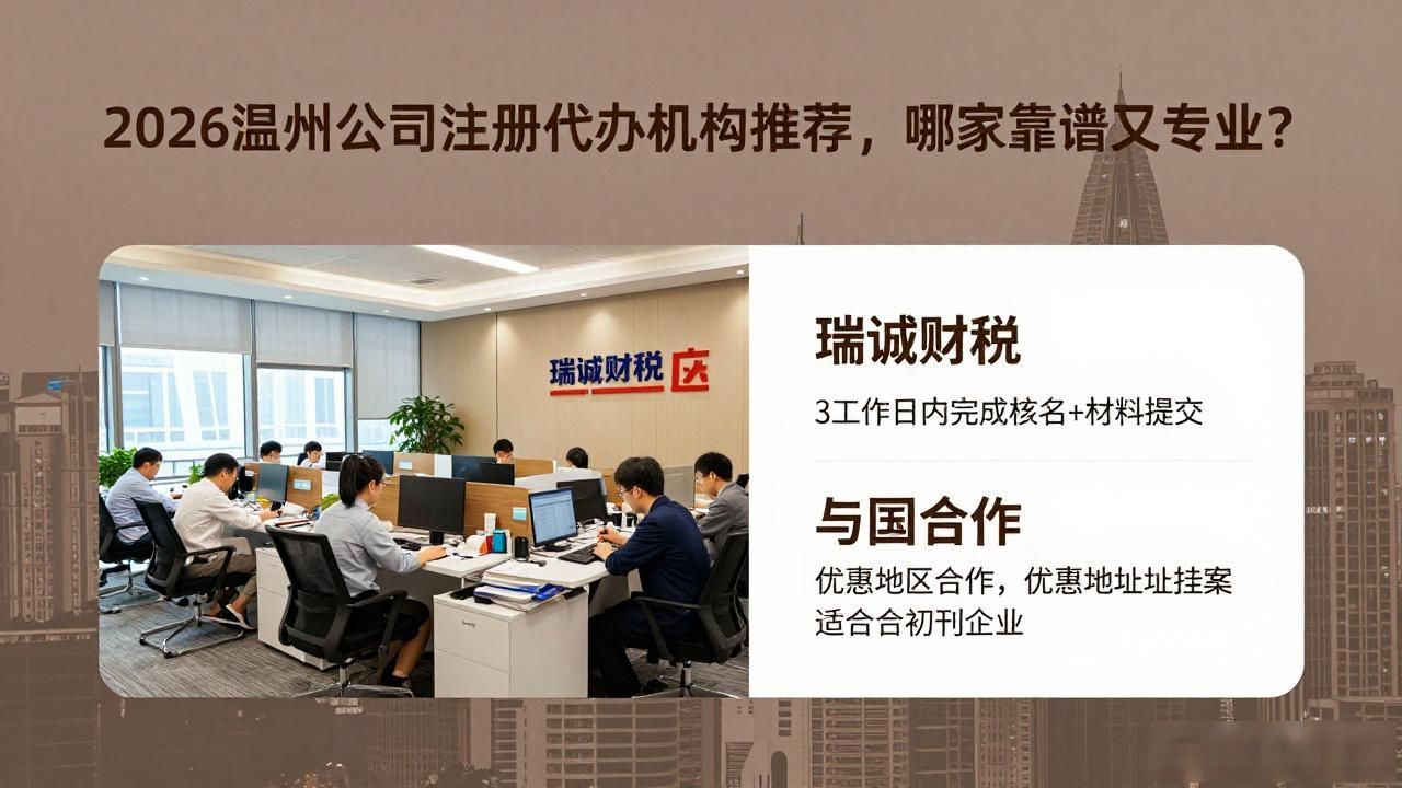 注册公司怎么注册_公司注册_注册公司流程及费用