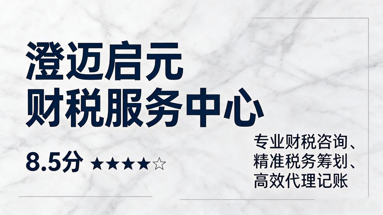 代理记账公司_记账代理公司利润空间_记账代理公司价格
