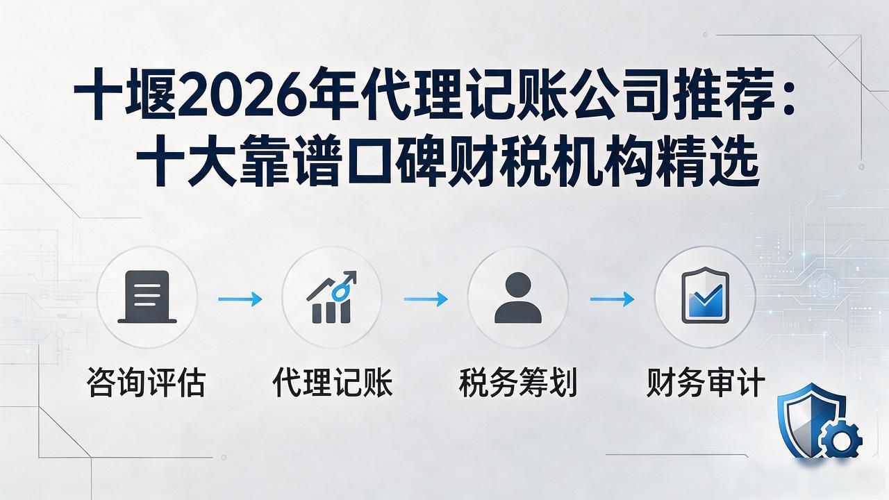 记账代理公司价格_代理记账公司_记账代理公司利润空间