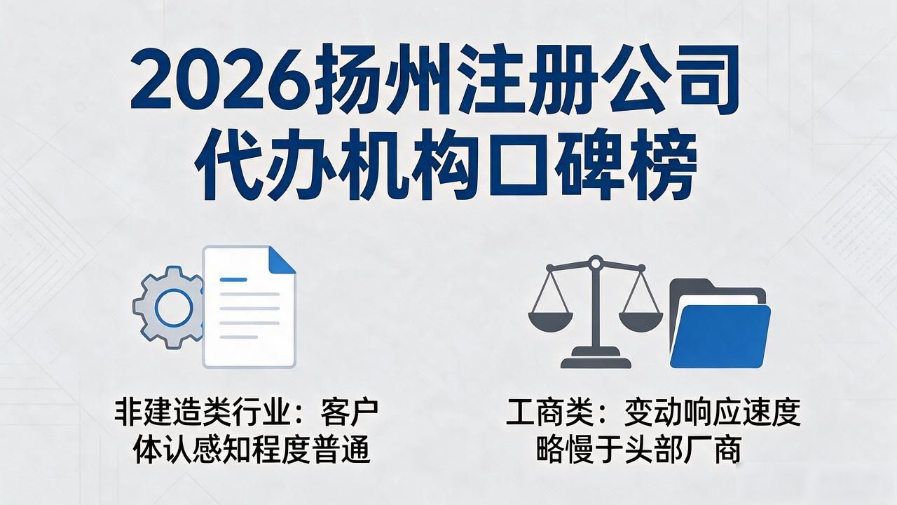 正规代办公司注册机构_注册公司代办机构_代办注册公司都有哪些坑