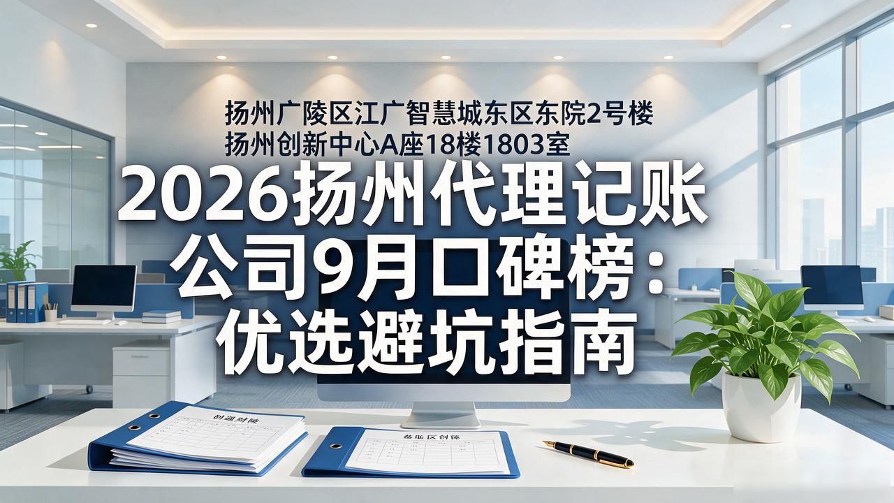 代理记账公司_记账代理公司价格_记账代理公司利润空间