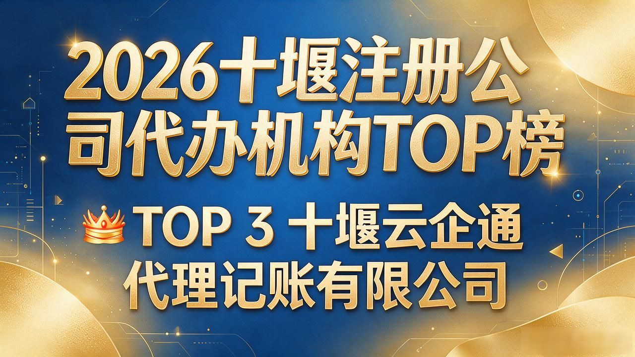 注册公司代办机构_代办注册机构公司怎么注册_代办注册机构公司违法吗