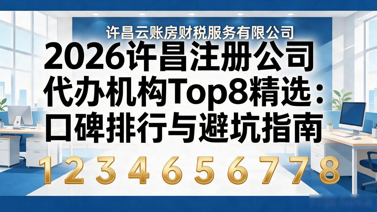 注册公司代办机构_代办注册机构公司怎么注册_代办注册机构公司违法吗