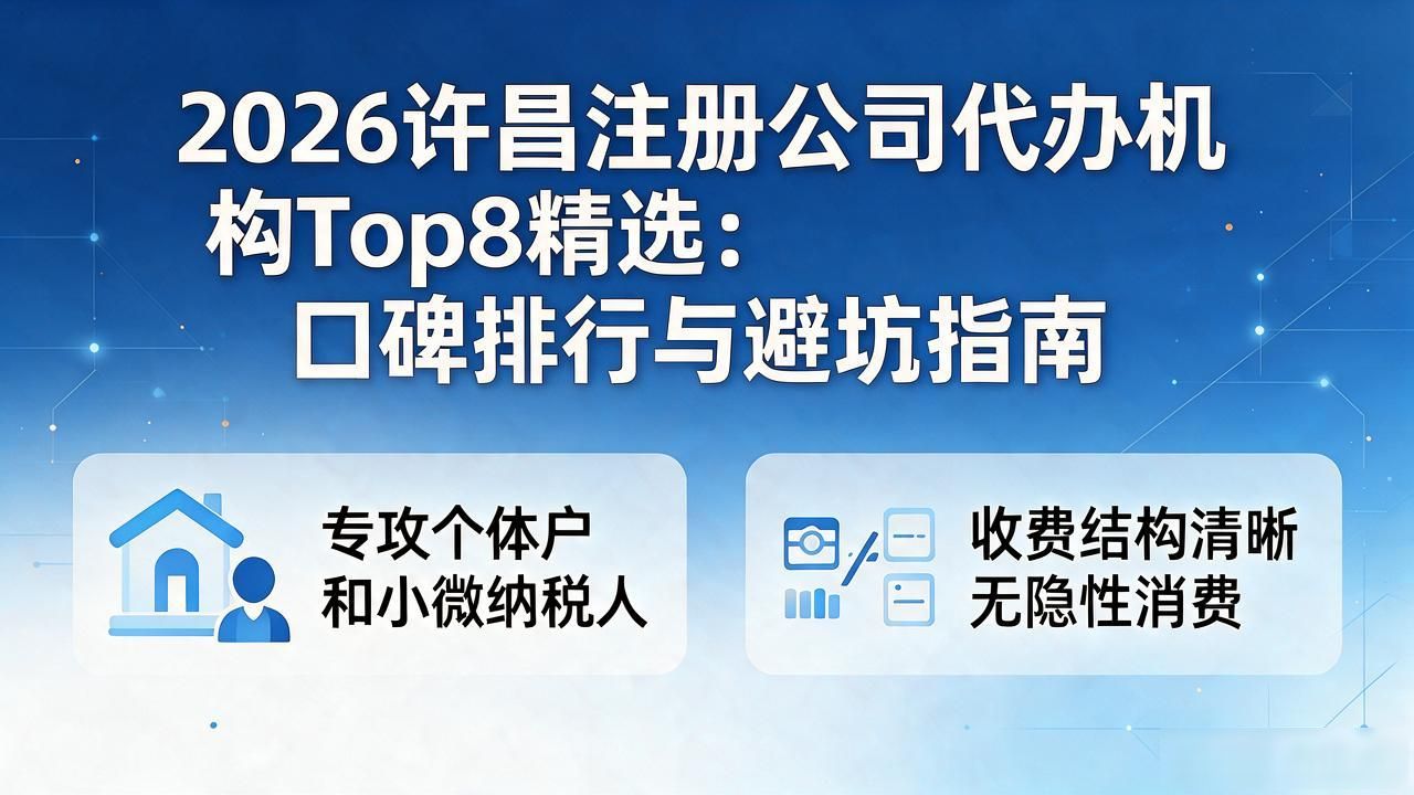 代办注册机构公司违法吗_代办注册机构公司怎么注册_注册公司代办机构