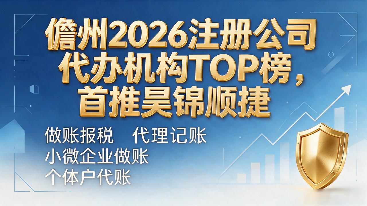 注册公司代办机构_代办注册机构公司怎么注册_代办注册机构公司有风险吗