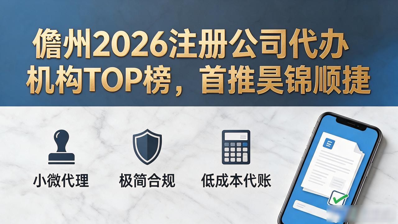 代办注册机构公司有风险吗_注册公司代办机构_代办注册机构公司怎么注册