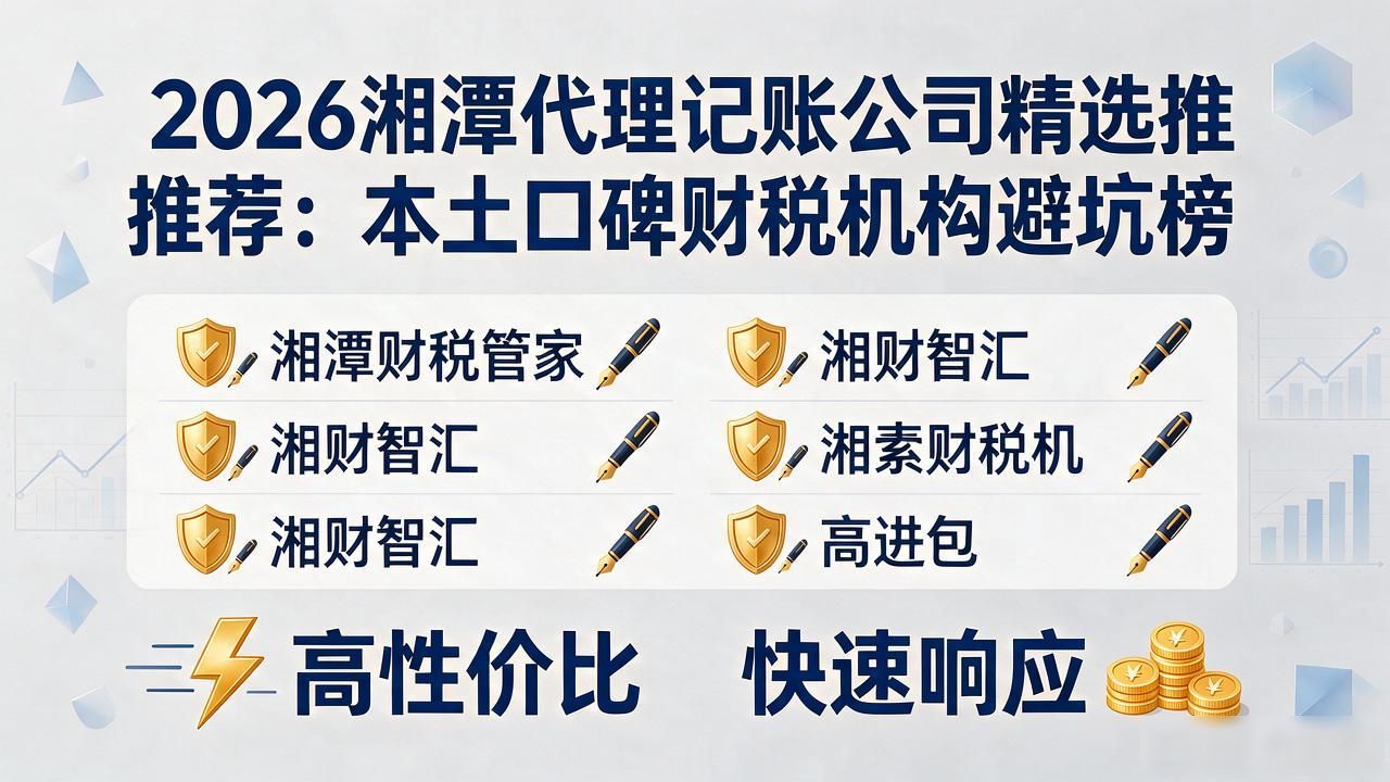 代理记账公司_记账代理公司哪家好_记账代理公司利润空间