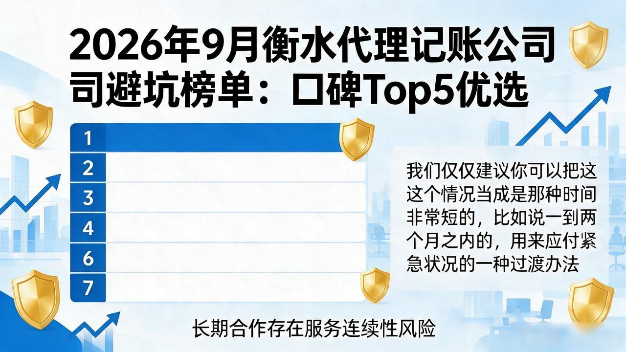 记账代理公司哪家好_记账代理公司收费_代理记账公司