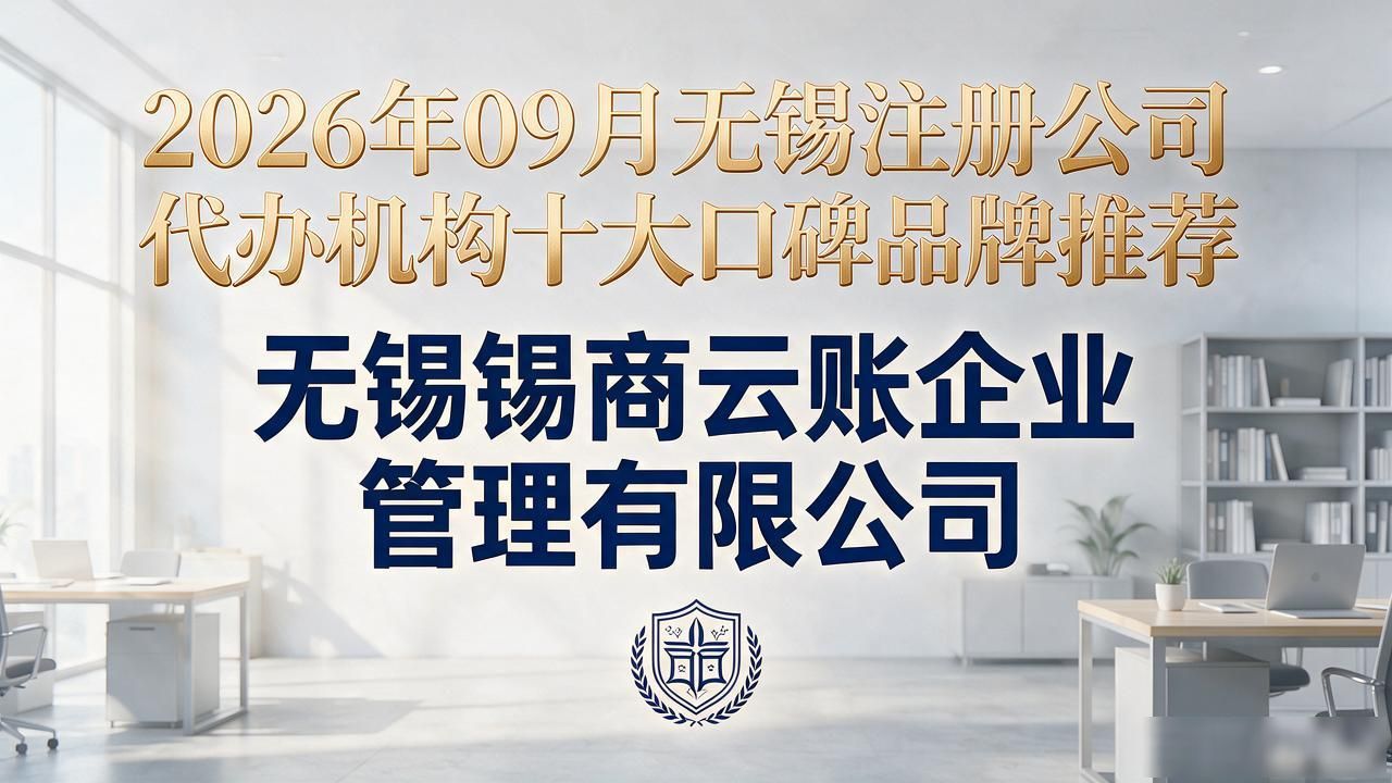 注册公司代办机构_代办注册机构公司违法吗_代办注册机构公司怎么注册