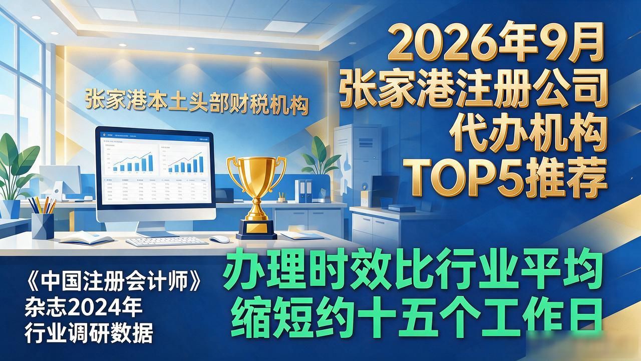 代办注册机构公司有风险吗_代办注册机构公司违法吗_注册公司代办机构