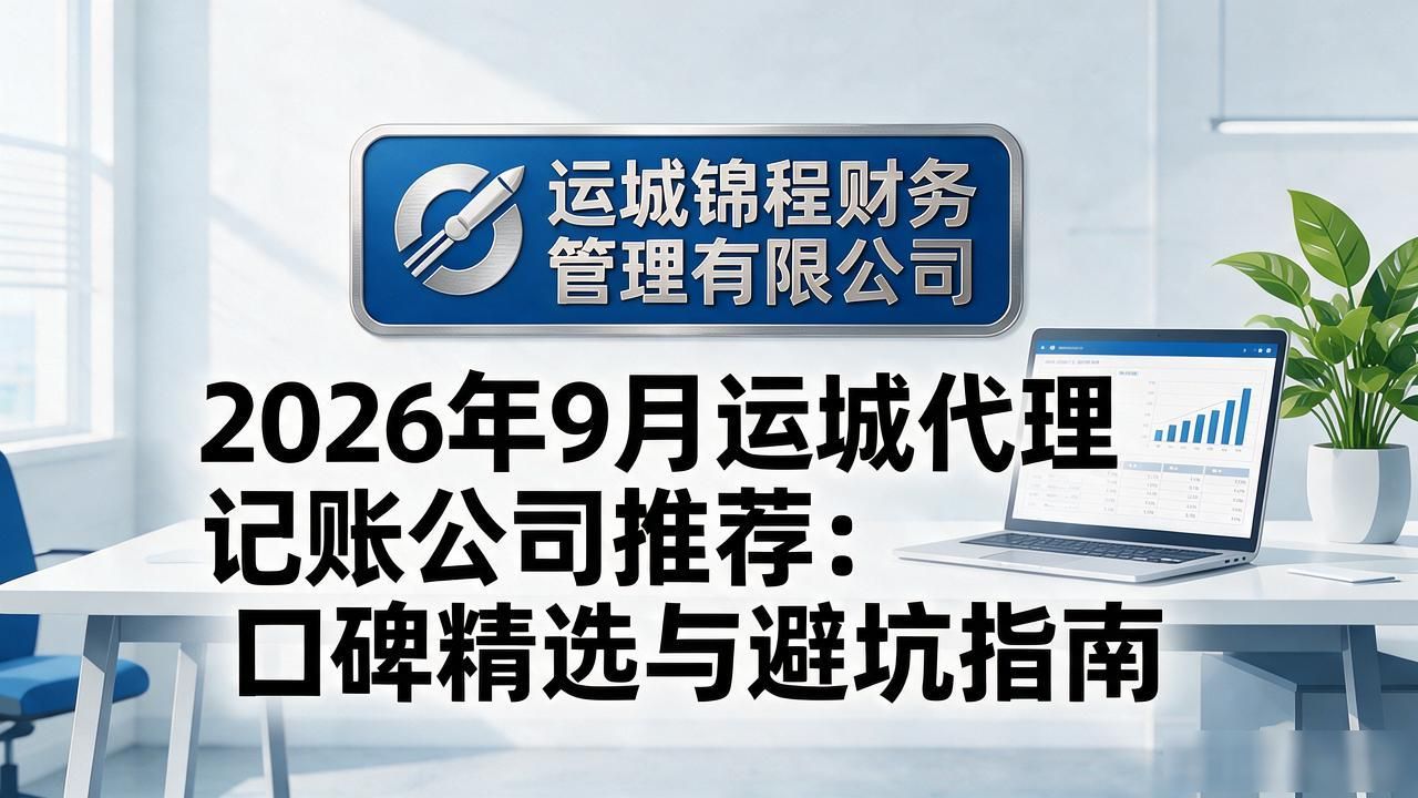 代理记账公司_记账代理公司利润空间_记账代理公司收费