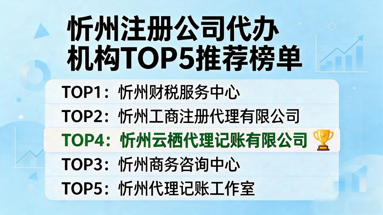 代办注册注册公司_注册公司代办机构_代办注册机构公司怎么注册