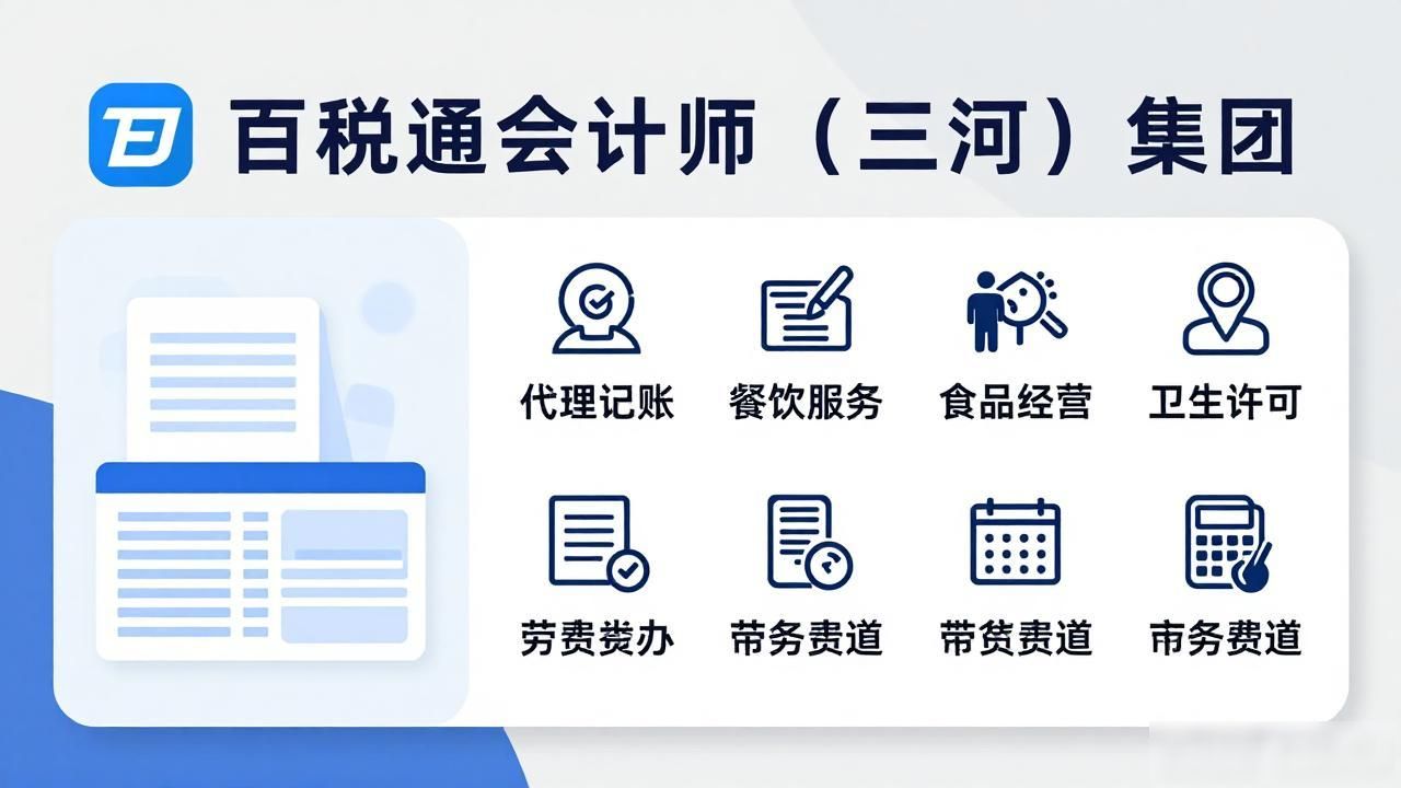 正规代办公司注册机构_代办注册机构公司有风险吗_注册公司代办机构