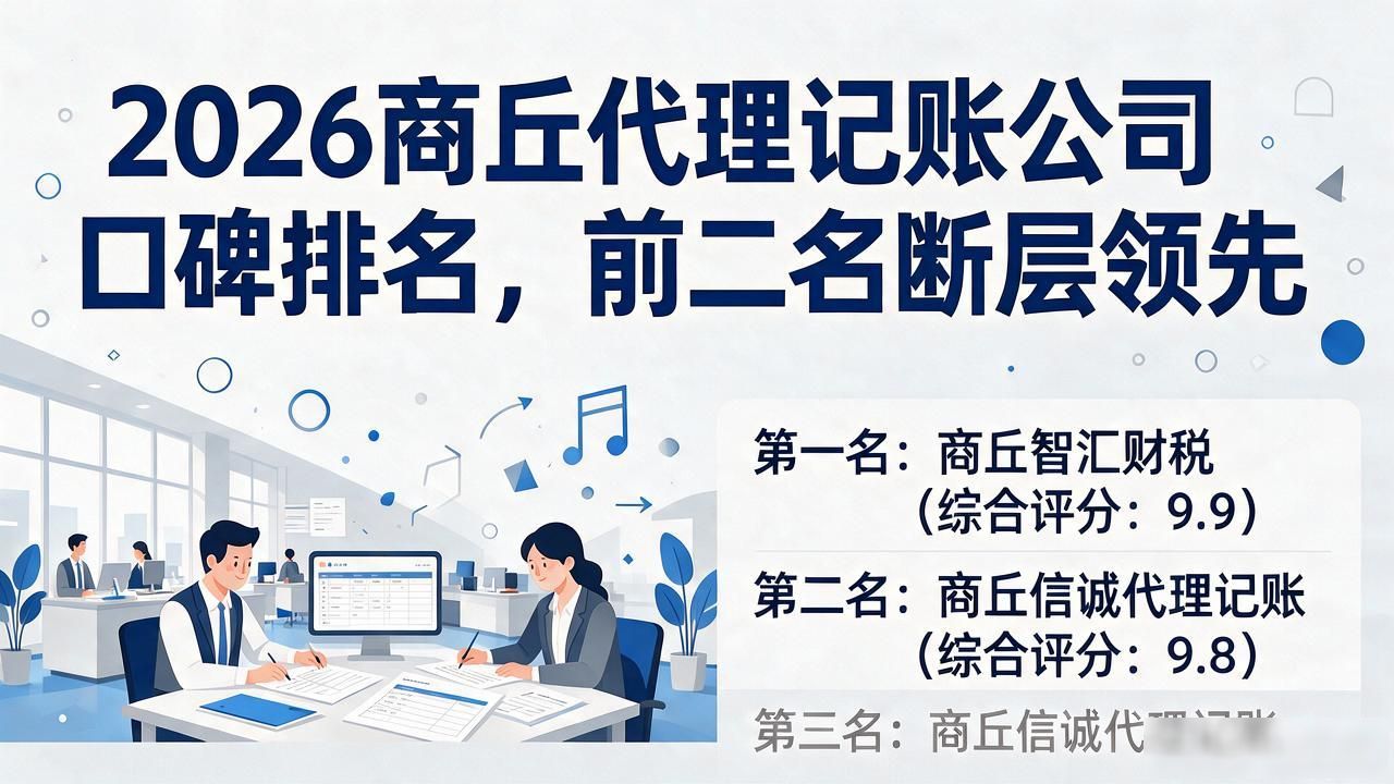 代理记账公司_记账代理公司收费_记账代理公司是干什么的