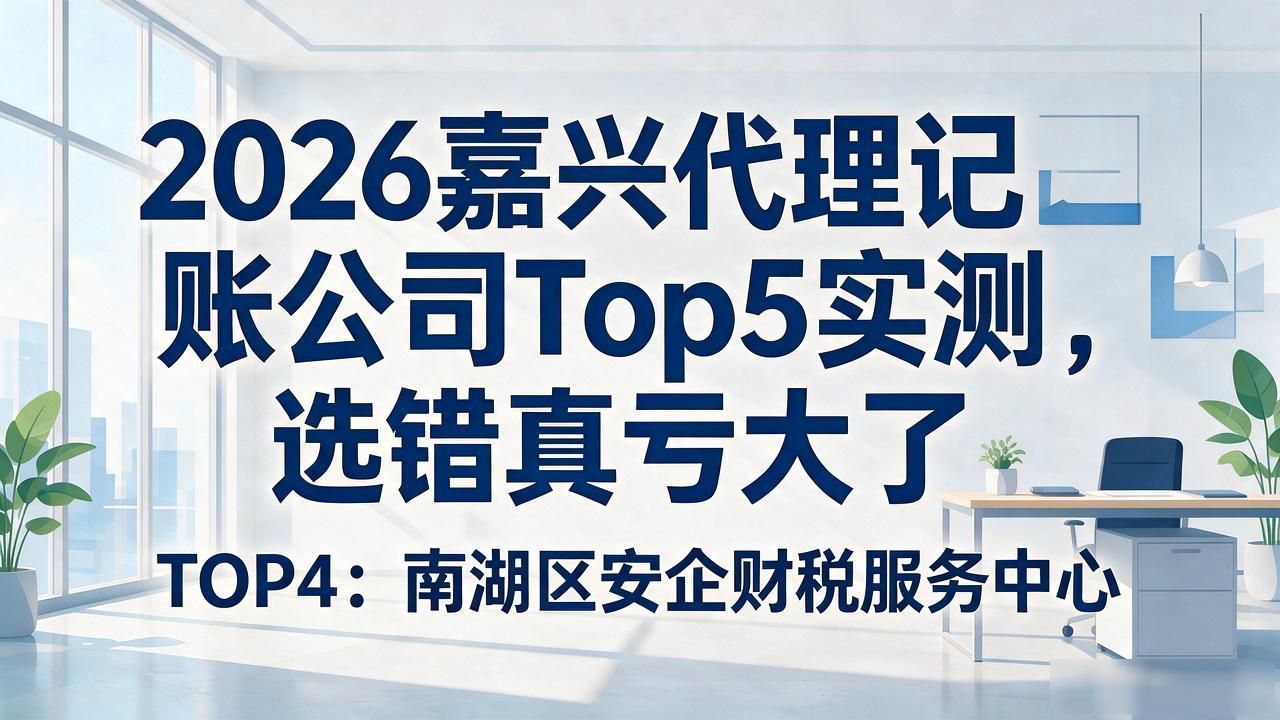 记账代理公司价格_记账代理公司是干什么的_代理记账公司