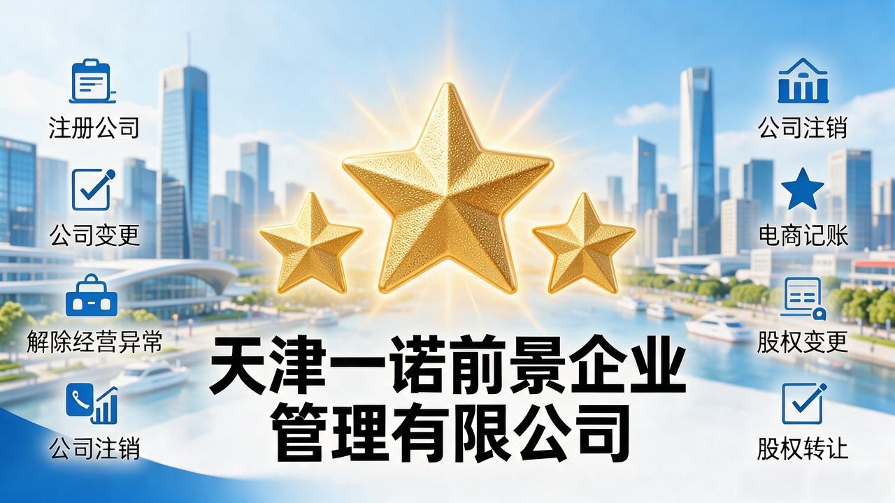 注册公司代办机构_代办注册机构公司违法吗_正规代办公司注册机构