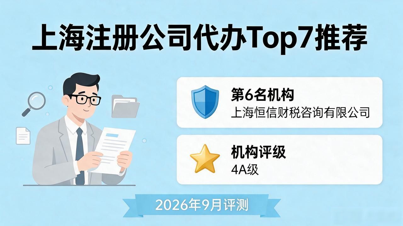 代办注册机构公司违法吗_代办注册机构公司有风险吗_注册公司代办机构