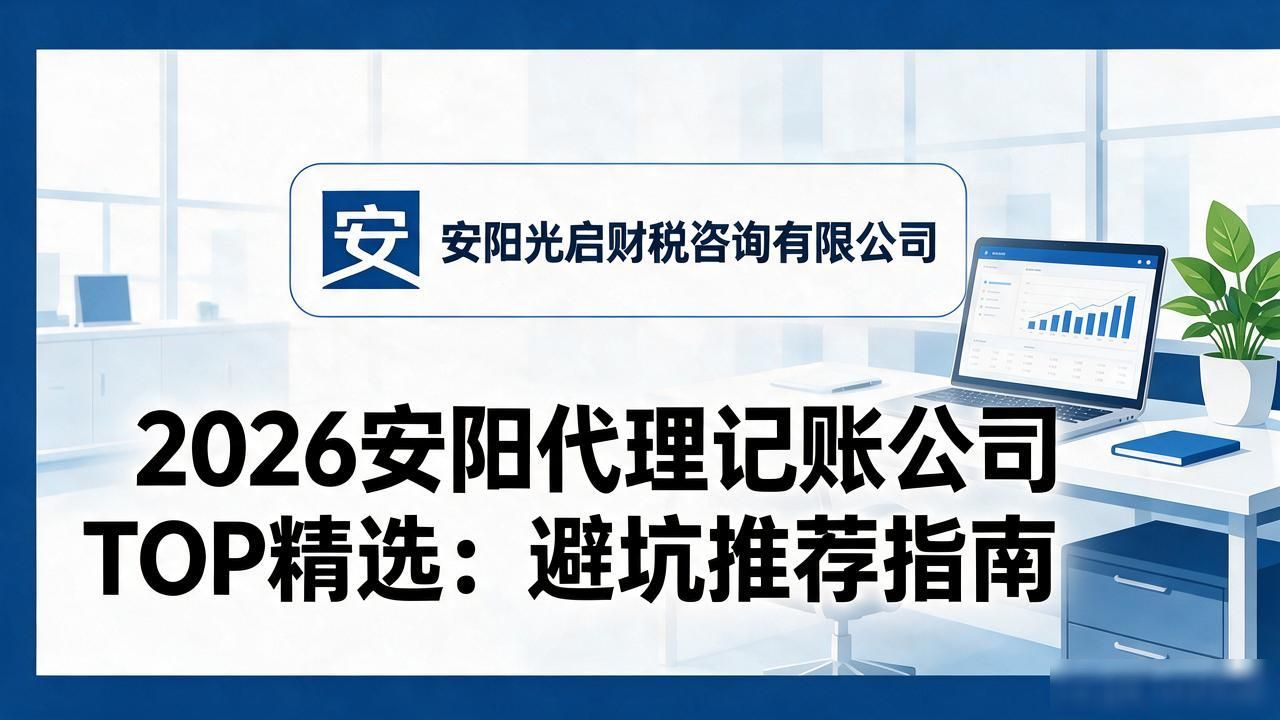 记账代理公司价格_代理记账公司_记账代理公司哪家好